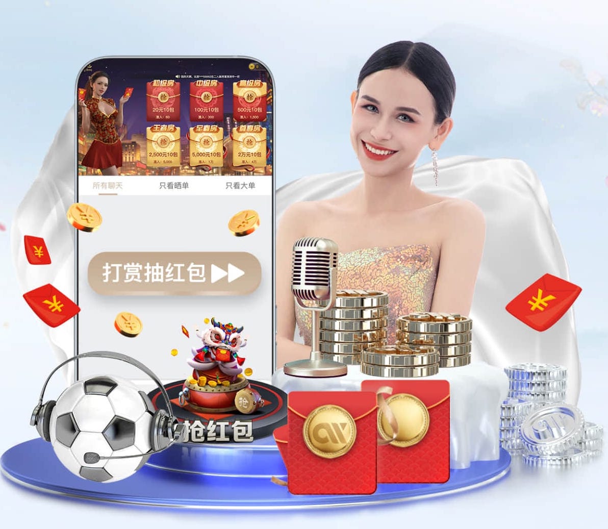 世界杯网址 宝安篮球器材10：00点开抢！宝安体育消费券持续派发丨深圳重磅：将下调丨早安，宝安